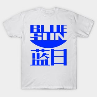 Blue Sun Corp T-Shirt